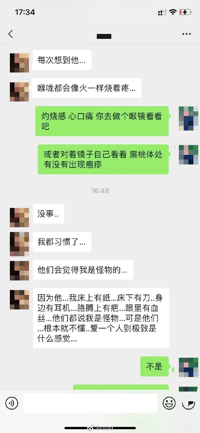 Word文档图片