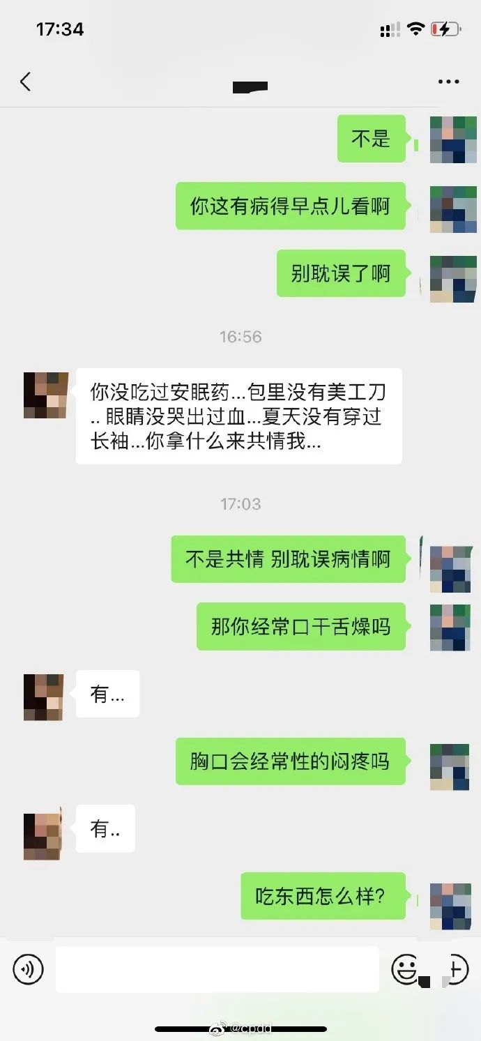 Word文档图片