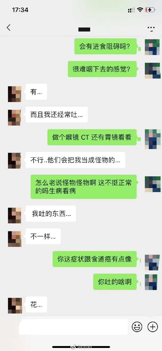 Word文档图片